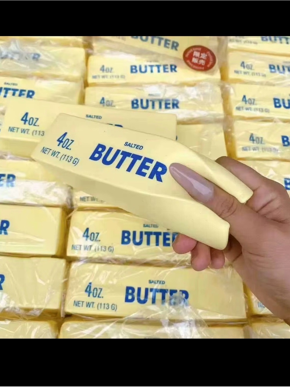 Butter Brand Yellow Squishy Butter Toy with Blue Logo